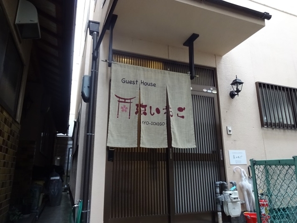 楽天トラベル 京都国立博物館 周辺のホテル 旅館 楽天トラベル 京都国立博物館 周辺のホテル 旅館